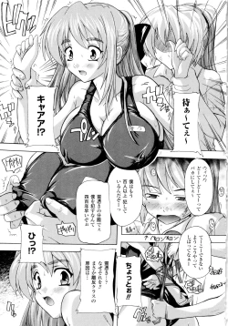 Page 99 of Fuuun! Okehazama Gakuen Nobunaga-san no Yabou?