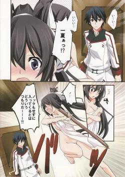 Page 4 of Burst Up! Infinite Stratos FAN BOOK