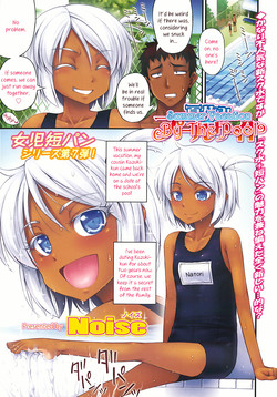 Download Natsuyasumi Poolside | Summer Vacation By The Pool