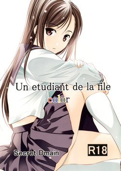 Download Un etudiant de la fille
