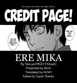 Page 39 of Ere Mika