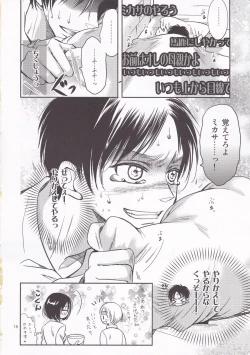 Page 16 of Nee, Oshiete