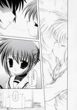 Page 6 of Nanoha-san.