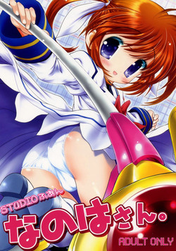 Download Nanoha-san.