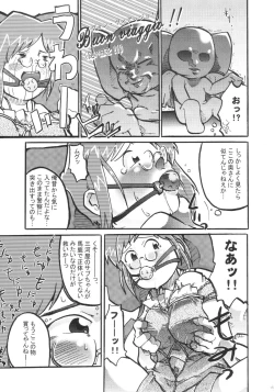 Page 14 of Aoi Sora Daisuki Onnanohito Motto Daisuki