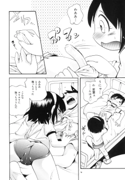 Page 20 of Wakaba to Issho Tokubetsu Hen 1