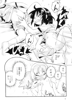 Page 26 of Wakaba to Issho Tokubetsu Hen 1