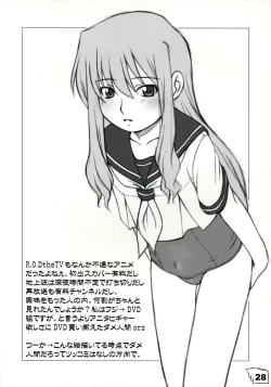 Page 27 of Kinjirareta Sekai