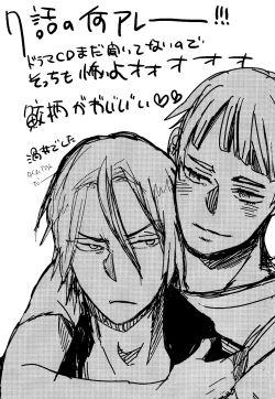 Page 21 of Sametsuka Gakuen no Nichijou