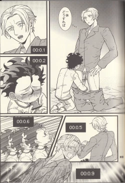 Page 21 of Adolescent Love Affair