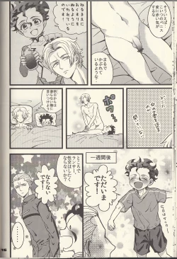 Page 28 of Adolescent Love Affair