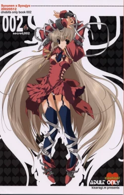 Page 1 of Secret;002