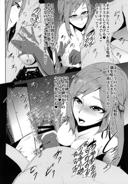 Page 9 of Dokidoki Sakusei Club