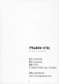 Page 41 of PLUM alamode White