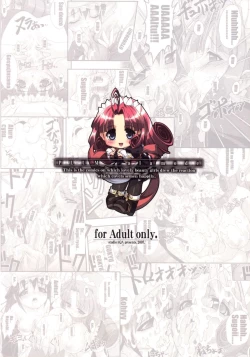 Page 42 of PLUM alamode White