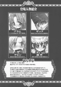 Page 4 of PLUM alamode White