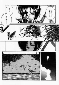 Page 48 of Makurabe Kanadehon Jikonzu