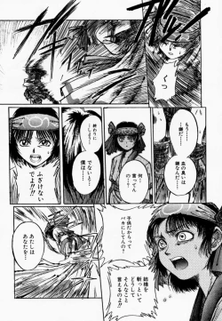 Page 59 of Makurabe Kanadehon Jikonzu