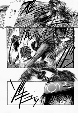 Page 60 of Makurabe Kanadehon Jikonzu