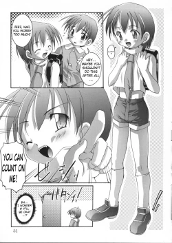 Page 25 of Maidroid Panic! + Panic! Transsexual