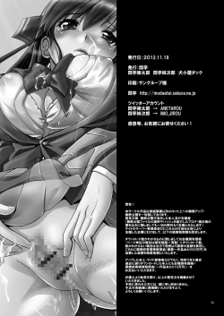 Page 29 of Virgin Vagina Maniac Rape