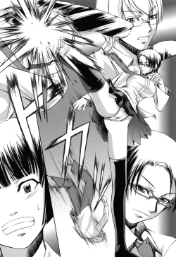 Page 116 of Double Helix of Her and the Older Sister