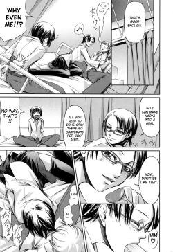 Page 118 of Double Helix of Her and the Older Sister