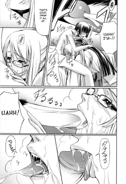 Page 150 of Double Helix of Her and the Older Sister