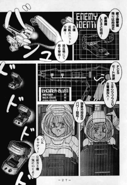 Page 26 of RED QUEEN 6.5