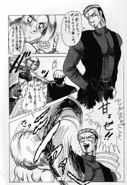 Page 41 of RED QUEEN 6.5