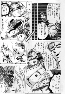 Page 44 of RED QUEEN 6.5