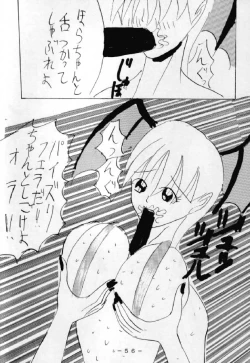 Page 55 of RED QUEEN 6.5