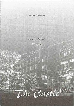 Page 3 of Gepparou Maki no Ni