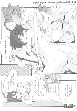 Page 14 of Kyoto Uraroji Tanbou