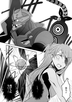 Page 13 of Emotional Connection