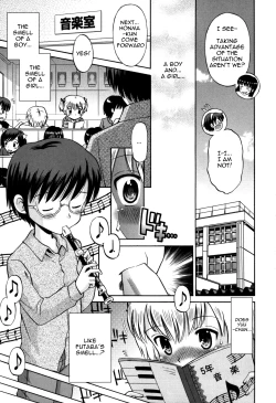 Page 12 of SOS! Sukebe na Osananajimi ga Shinobikondekimashita CH 1