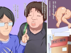 Page 30 of Joshi o Ningyou-ka Suru Dejikame