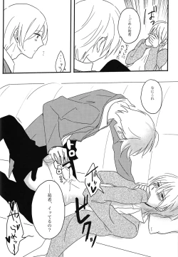 Page 13 of Tanoshii koto shimashou ka