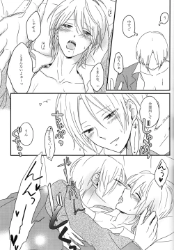 Page 14 of Tanoshii koto shimashou ka