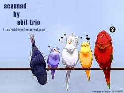 Page 34 of Tanoshii koto shimashou ka