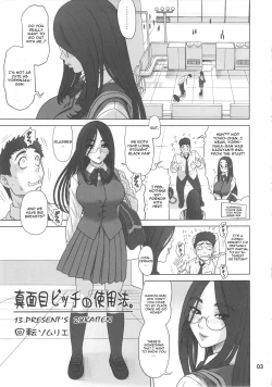 Page 2 of 28 Kaiten - Majime Bitch no Shiyou Hou.
