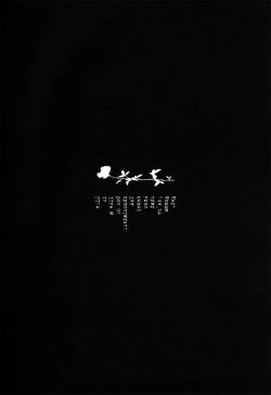 Page 4 of Life is like a box of chocolates