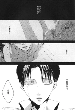 Page 7 of Life is like a box of chocolates