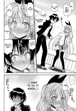 Page 5 of Urakoi