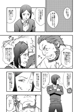 Page 4 of Easy Rider