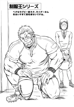 Page 6 of Easy Rider