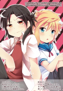 Page 3 of Reliable Shiki Nakanori Jutsu!