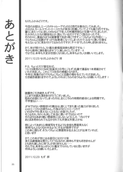 Page 18 of Hexenhaus