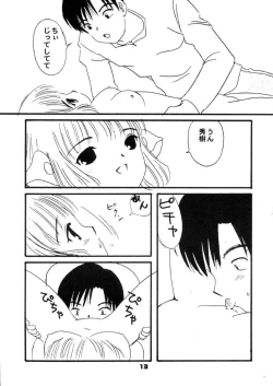 Page 14 of Chokotone