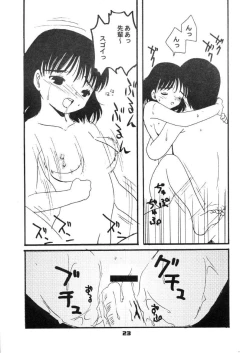 Page 24 of Chokotone